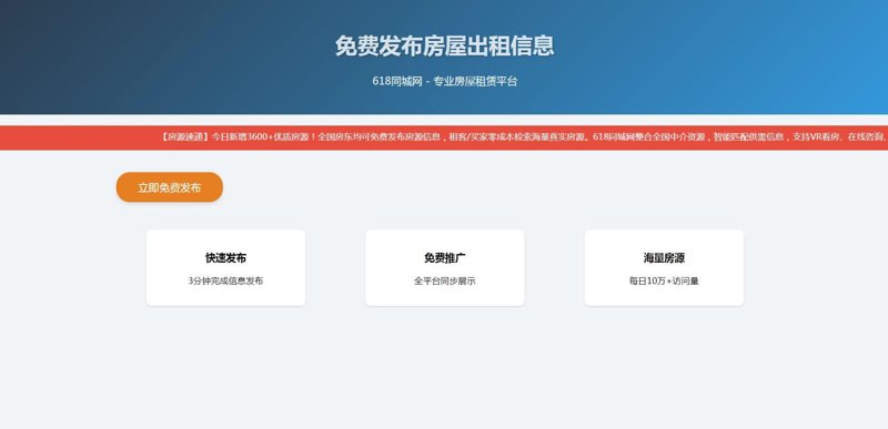 面对日益增长的房屋租赁市场,最新的法律法规又带来了哪些变化?让我们一起探索这些新规定如何影响你的租房生活。