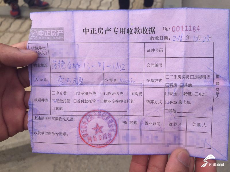 团购房子真的能省下一大笔钱吗？让我们通过具体案例来解答这个问题。