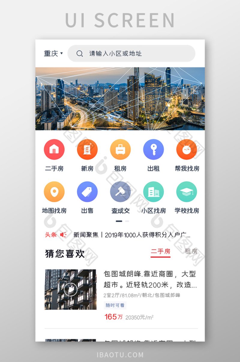 近年来,随着城市化进程的加快和人口流动性的增强,房屋租赁市场日益活跃。然而,在这个过程中也伴随着不少问题与挑战。特别是在法律层面,新出台的相关法规为保障租户权益、规范市场秩序带来了新的契机。那么,最新的房屋租赁法律法规有哪些要点?